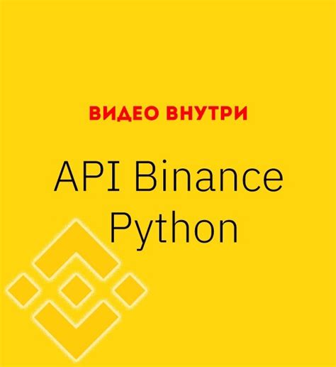 Ethereum: Binance API HMAC SHA256 Signature error Using C#
